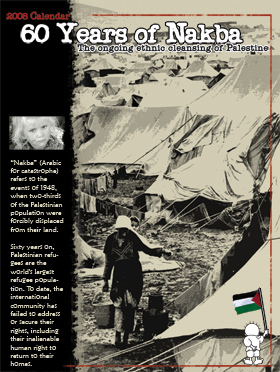 Nakba